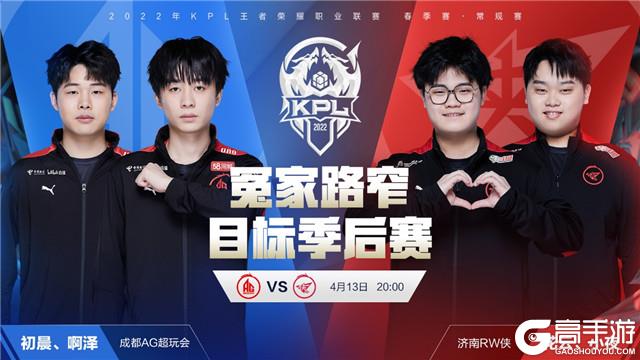 使得比赛更 使得比赛更
